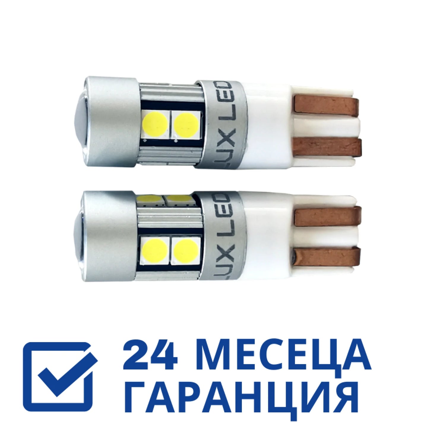 W5W Т10 Мощен LED Габарит Комплект 2 крушки